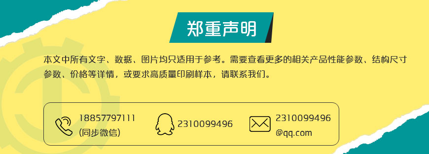 尊龙凯时登录首页(中国游)官方网站